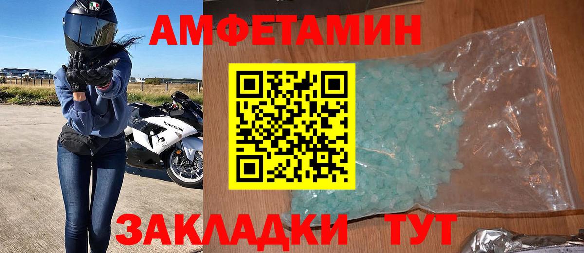 Amphetamine  Вход с VPN  Кострома  АМФЕТАМИН 97% 