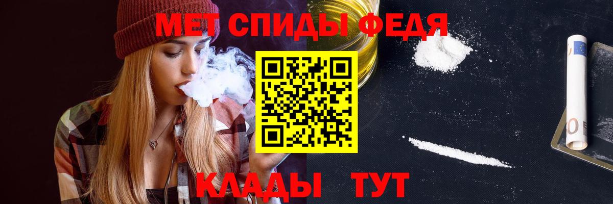 АМФ VHQ Кострома