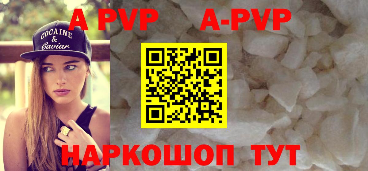 Alfa_PVP VHQ Кострома