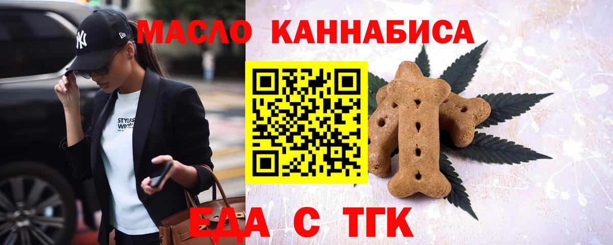 Кострома  Canna-Cookies марихуана  Вход с VPN 