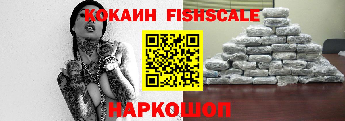 Cocaine Columbia Кострома