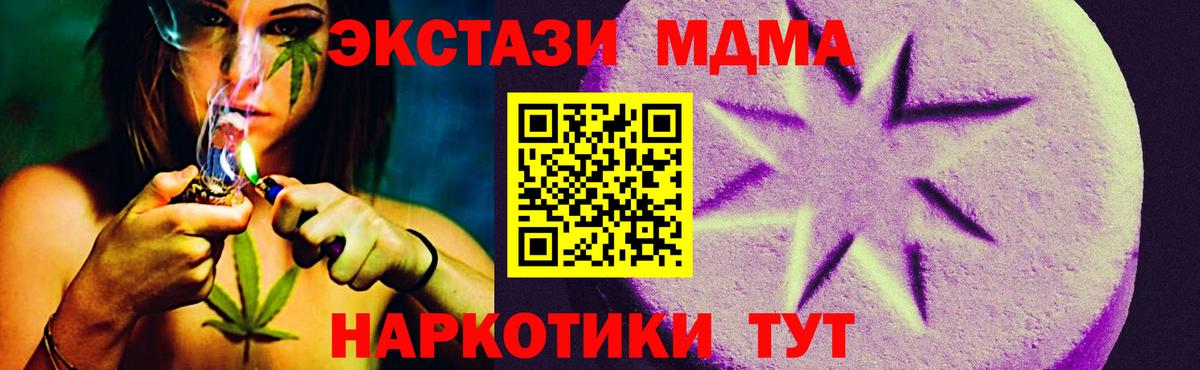 ЭКСТАЗИ 280мг  hydra зеркало  ЭКСТАЗИ  Кострома  Вход с VPN 