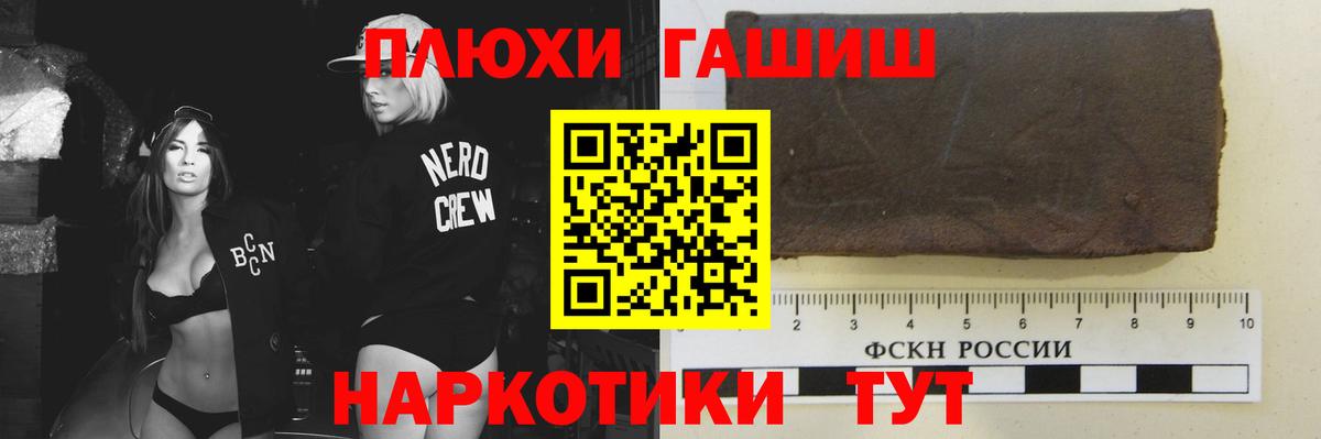 ГАШИШ ice o lator Кострома
