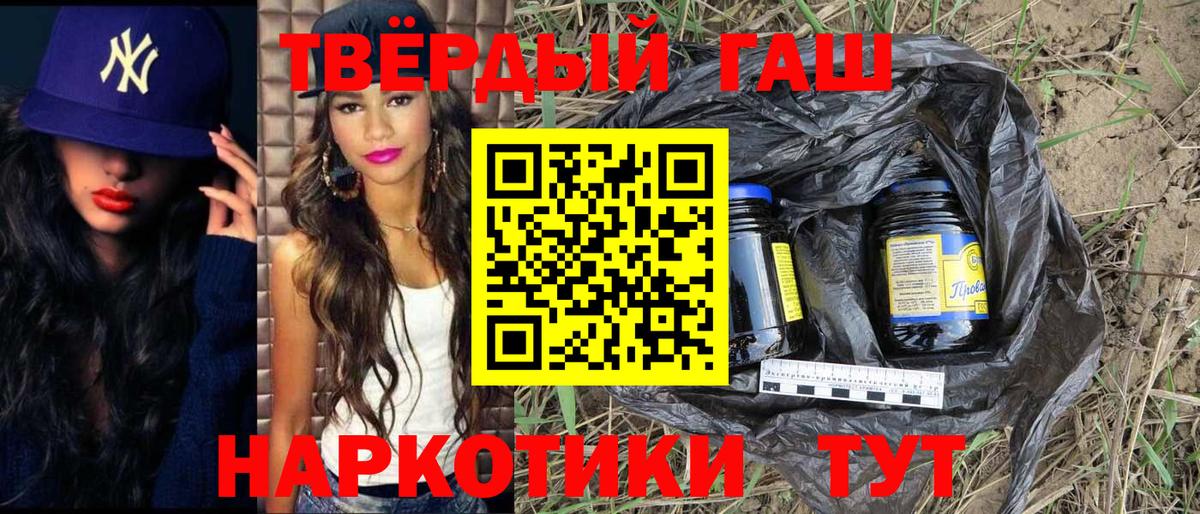 Кострома  Гашиш ice o lator  Вход с VPN  сколько стоит  Гашиш гашик 