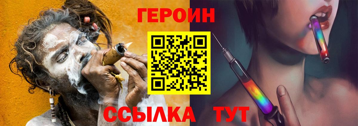Героин афганец  Вход с VPN  Кострома 