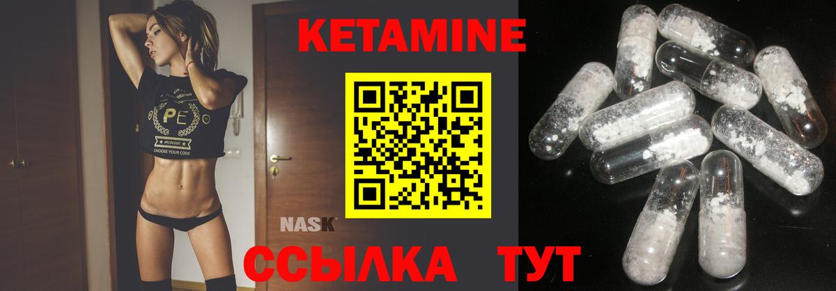 MEGA сайт  Кетамин ketamine  Вход с VPN  Кострома  КЕТАМИН VHQ 