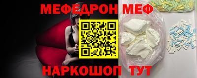 дживик Краснодар