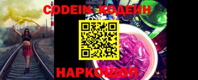 марки nbome Коммунар
