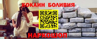 мефедрон Конаково