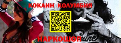 марки nbome Коммунар