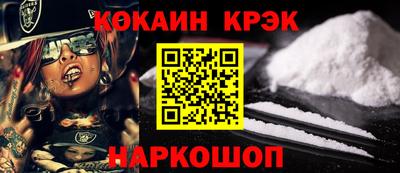 дурь Краснокаменск