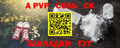 дживик Краснодар