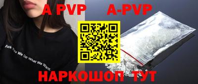 мефедрон Конаково