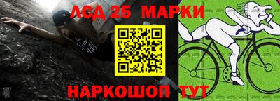 мефедрон Конаково
