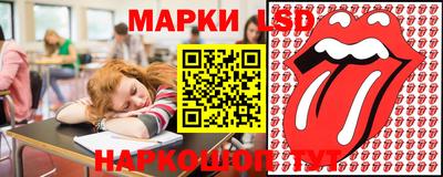 марки nbome Коммунар