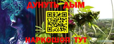 винт Краснознаменск