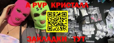 марки nbome Коммунар