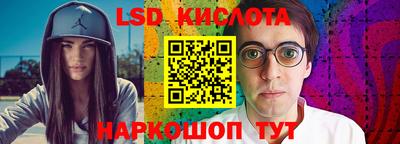марки nbome Коммунар