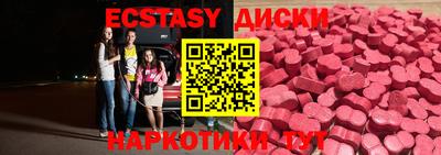 мефедрон Конаково