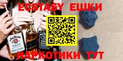 мефедрон Конаково