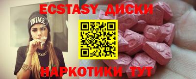 марки nbome Коммунар