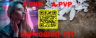мефедрон Конаково