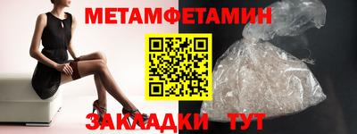 мефедрон Конаково