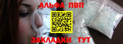 мефедрон Конаково