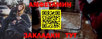 мефедрон Конаково