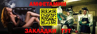мефедрон Конаково