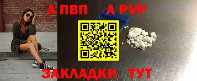 мефедрон Конаково