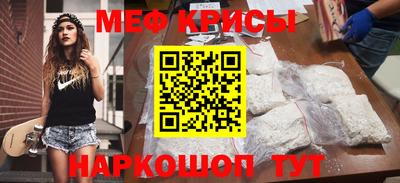 мефедрон Конаково