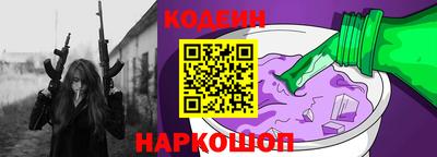 мефедрон Конаково