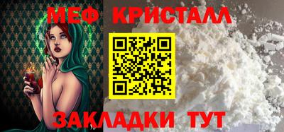 мефедрон Конаково
