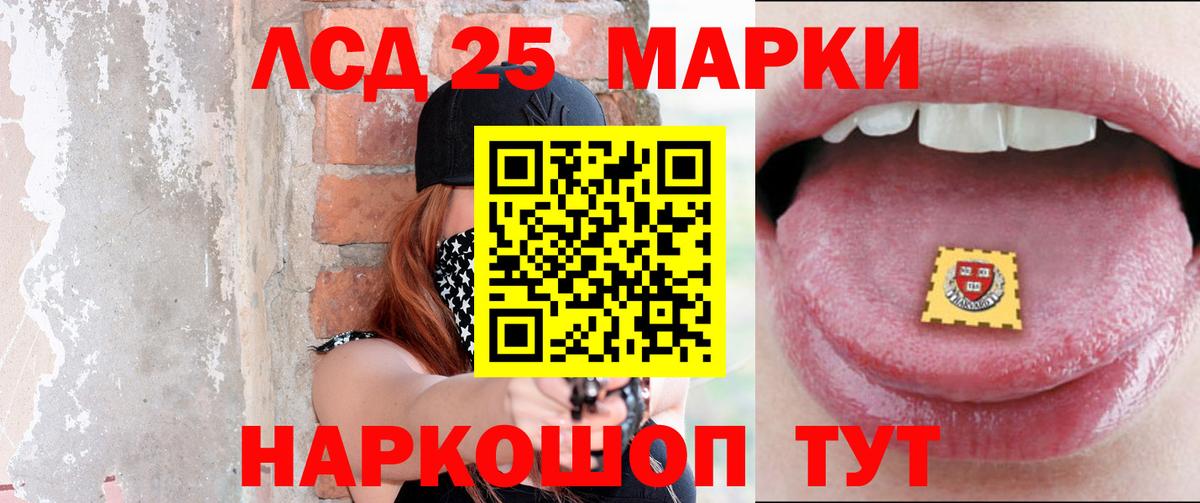 ЛСД экстази кислота Кострома