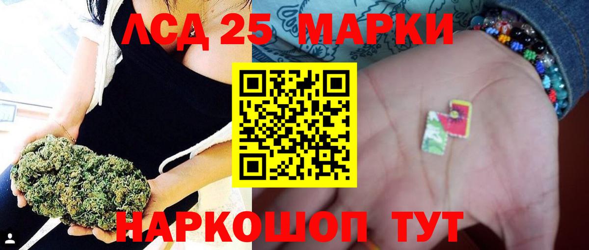 Лсд 25 экстази  LSD-25 экстази ecstasy  Кострома  Вход с VPN  Лсд 25 экстази кислота 