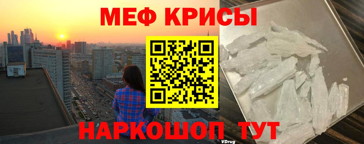 Кострома  Мефедрон мука  МЯУ-МЯУ  Меф  МЯУ-МЯУ мука  Вход с VPN 
