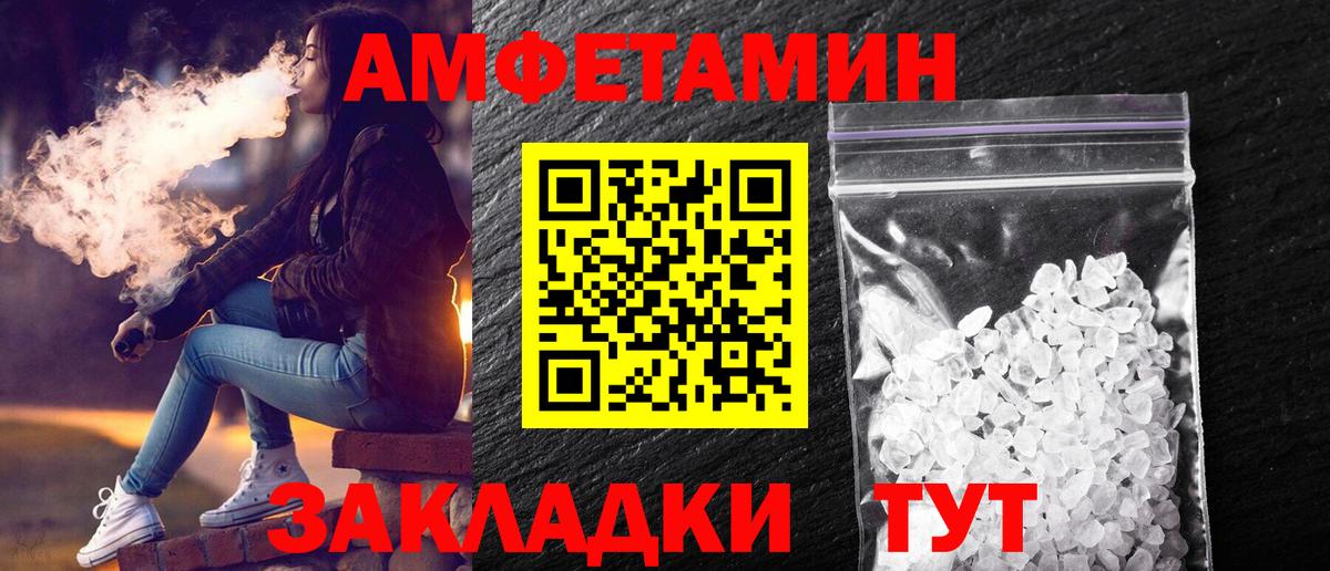 Кострома  Первитин витя  Вход с VPN 