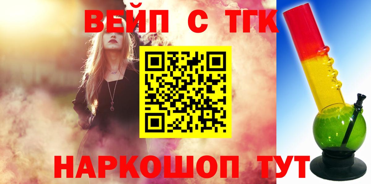 Кострома  Дистиллят ТГК концентрат  Вход с VPN  купить наркотик  MEGA маркетплейс  ТГК гашишное масло 