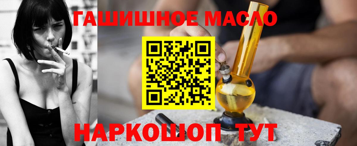 Дистиллят ТГК Wax Кострома