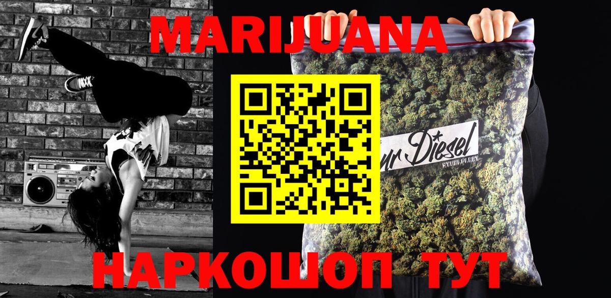 Канабис MAZAR  Марихуана план  Вход с VPN  Кострома  Бошки Шишки Ganja 